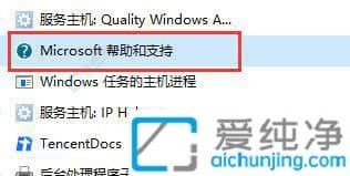 Win10怎么取消电脑的f1出现的帮助-win10怎么关闭f1弹出帮助