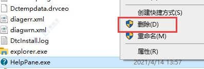 Win10怎么取消电脑的f1出现的帮助-win10怎么关闭f1弹出帮助