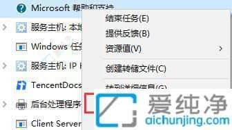 Win10怎么取消电脑的f1出现的帮助-win10怎么关闭f1弹出帮助