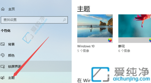 win10计算机图标如何放在桌面上-win10系统计算机图标怎么调出来