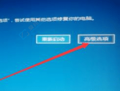 win10开机一直转圈无法进入桌面-w10开机转圈圈进不去系统