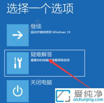 win10开机一直转圈无法进入桌面-w10开机转圈圈进不去系统