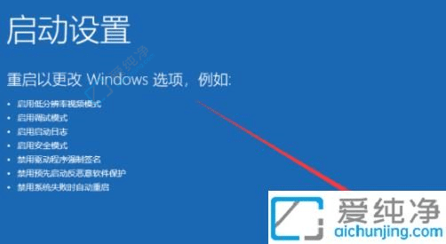 win10开机一直转圈无法进入桌面-w10开机转圈圈进不去系统