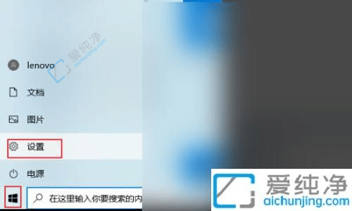 win10桌面图标字体大小怎么调-win10系统怎么更改桌面字体大小