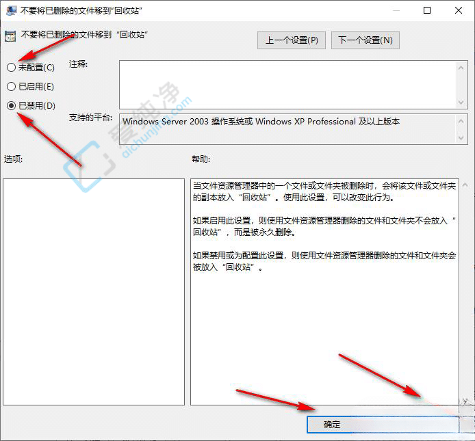 w10系统删除文件在回收站咋看不到-win10删除文件在回收站找不到