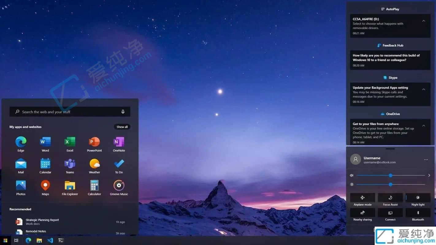 win10临时文件夹在哪里-Win10临时文件夹在哪个位置