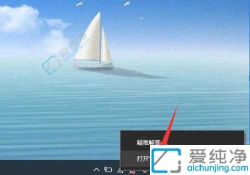 win10怎样把公用网络改成家庭网络-win10如何把网络改为家庭网络