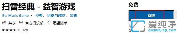 Xbox控制台小帮手如何下载游戏