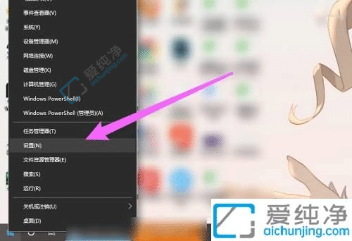 win10系统怎么更改系统语言-window10如何更改系统语言