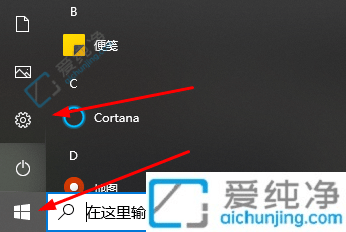 win10专业版怎么恢复到家庭版-win10专业版能不能回到家庭版