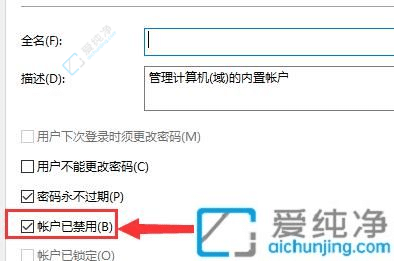 win10怎么进入管理员账户-win10怎么开启administrator用户