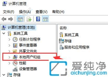 win10怎么进入管理员账户-win10怎么开启administrator用户