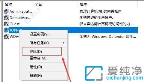 win10怎么进入管理员账户-win10怎么开启administrator用户