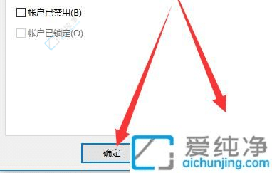 win10怎么进入管理员账户-win10怎么开启administrator用户
