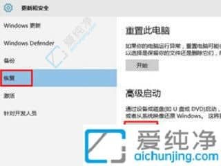 win10开机如何进入安全模式-win10开机时按f8进不了安全模式