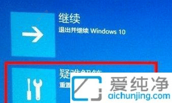 win10开机如何进入安全模式-win10开机时按f8进不了安全模式