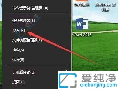 win10如何卸载更新的系统补丁-win10系统删除更新补丁