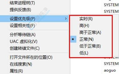 win10任务管理器优先级怎么设置-任务管理器进程设置优先级