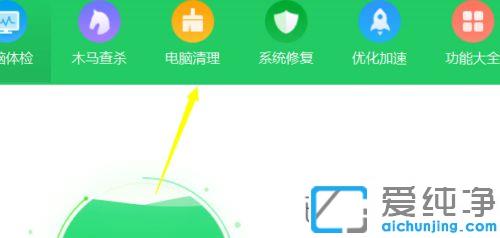 win10弹窗广告怎么彻底清除