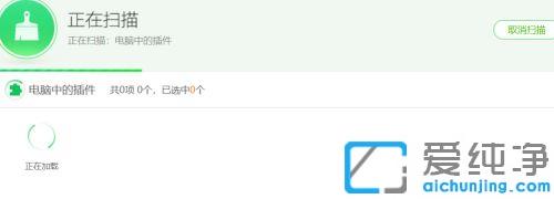 win10弹窗广告怎么彻底清除