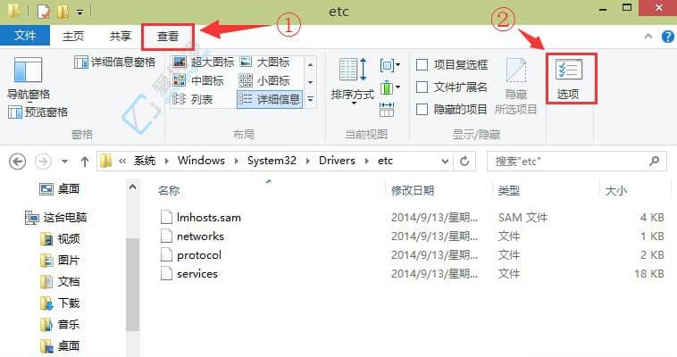 win10找不到hosts文件怎么办-win10系统hosts文件不见了
