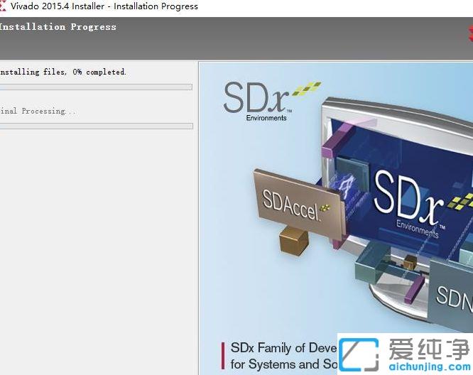 win10系统怎么安装vivado