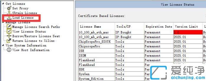 win10系统怎么安装vivado