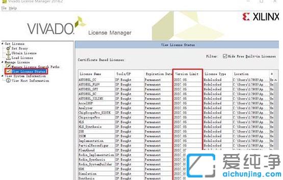 win10系统怎么安装vivado