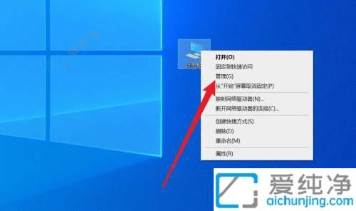 win10如何查看电脑日志-win10系统如何查看日志
