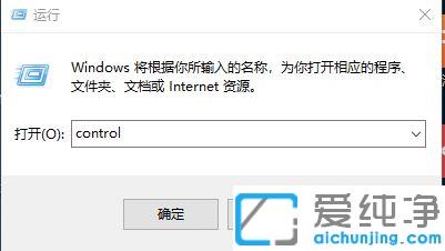 win10怎么更改共享账号密码
