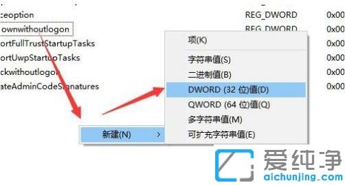 win10关机以后风扇不停主机灯常亮