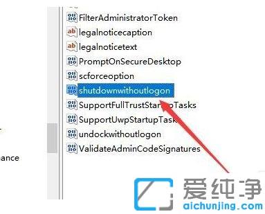 win10关机以后风扇不停主机灯常亮