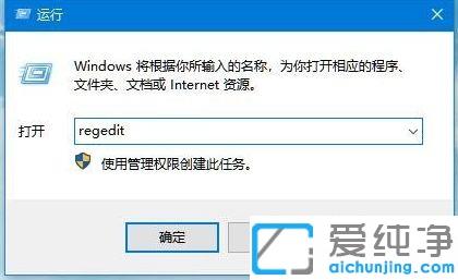 win10关机以后风扇不停主机灯常亮