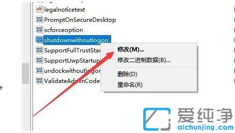 win10关机以后风扇不停主机灯常亮