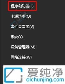 win10如何卸载更新的系统补丁-怎么卸载win10的更新补丁
