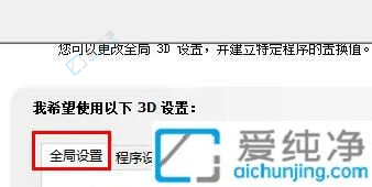 win10怎么把独立显卡设置主显卡-win10系统怎么设置独立显卡为默认显卡