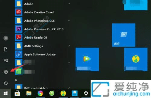 win10怎么暂停系统更新-win10暂停系统更新的步骤