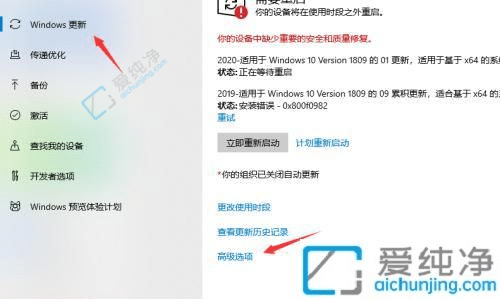 win10怎么暂停系统更新-win10暂停系统更新的步骤
