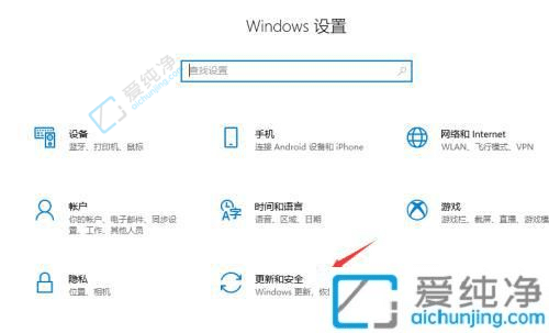 win10怎么暂停系统更新-win10暂停系统更新的步骤