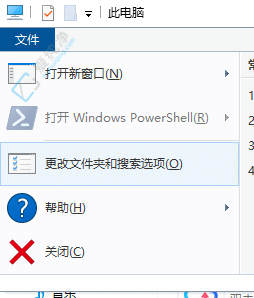 win10如何让文件的后缀名显示出来-win10怎么将文件后缀显示出来
