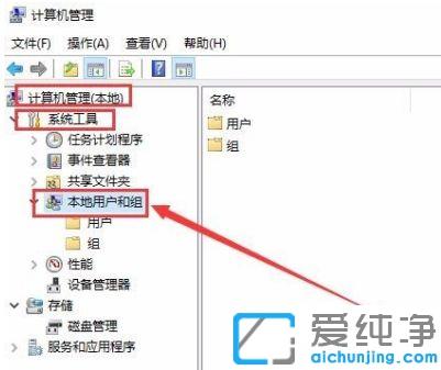 win10怎么修改登录用户名