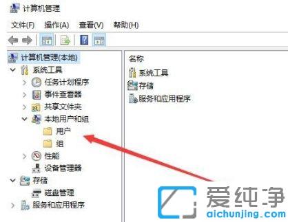 win10怎么修改登录用户名