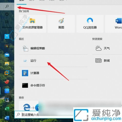 win10开机两个系统怎么删除一个-Win10双系统删除另一个系统方法