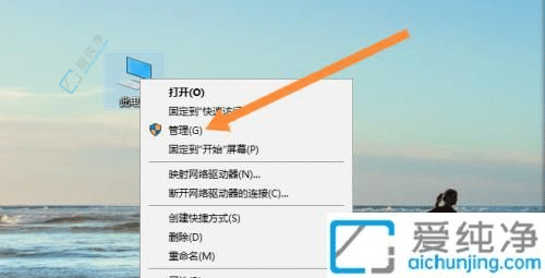 win10怎么设置管理员账户名字-win10怎么修改administrator用户名