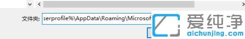 win10如何设置快速启动栏显示