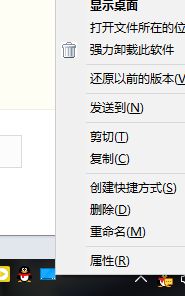 win10如何设置快速启动栏显示