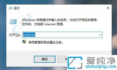 win10怎么自动登录账户-win10自动登录administrator