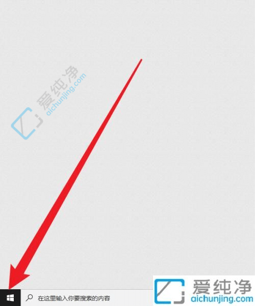 win10更改字体大小在哪-win10系统如何调整字体大小