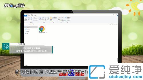 win10画面定格死机只能强制关机