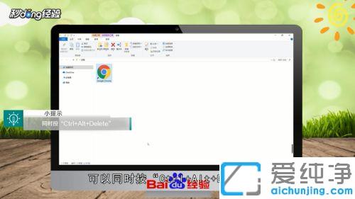 win10画面定格死机只能强制关机